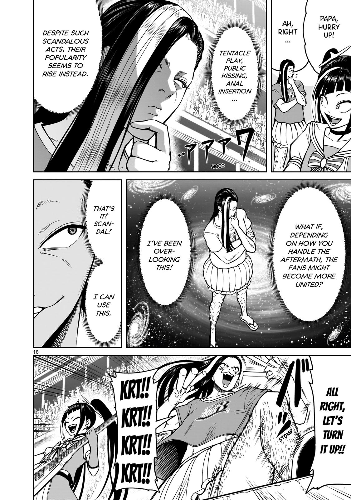 Rosen Garten Saga Episode 39 19