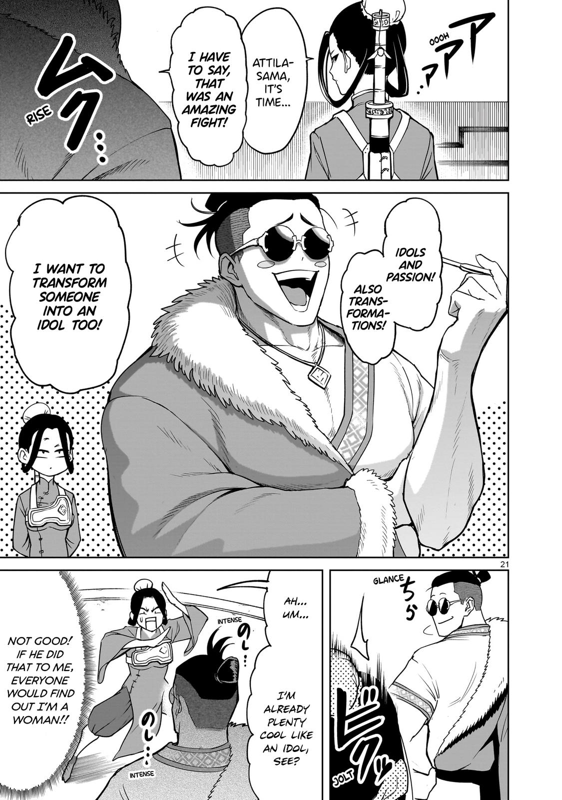 Rosen Garten Saga Episode 39 22