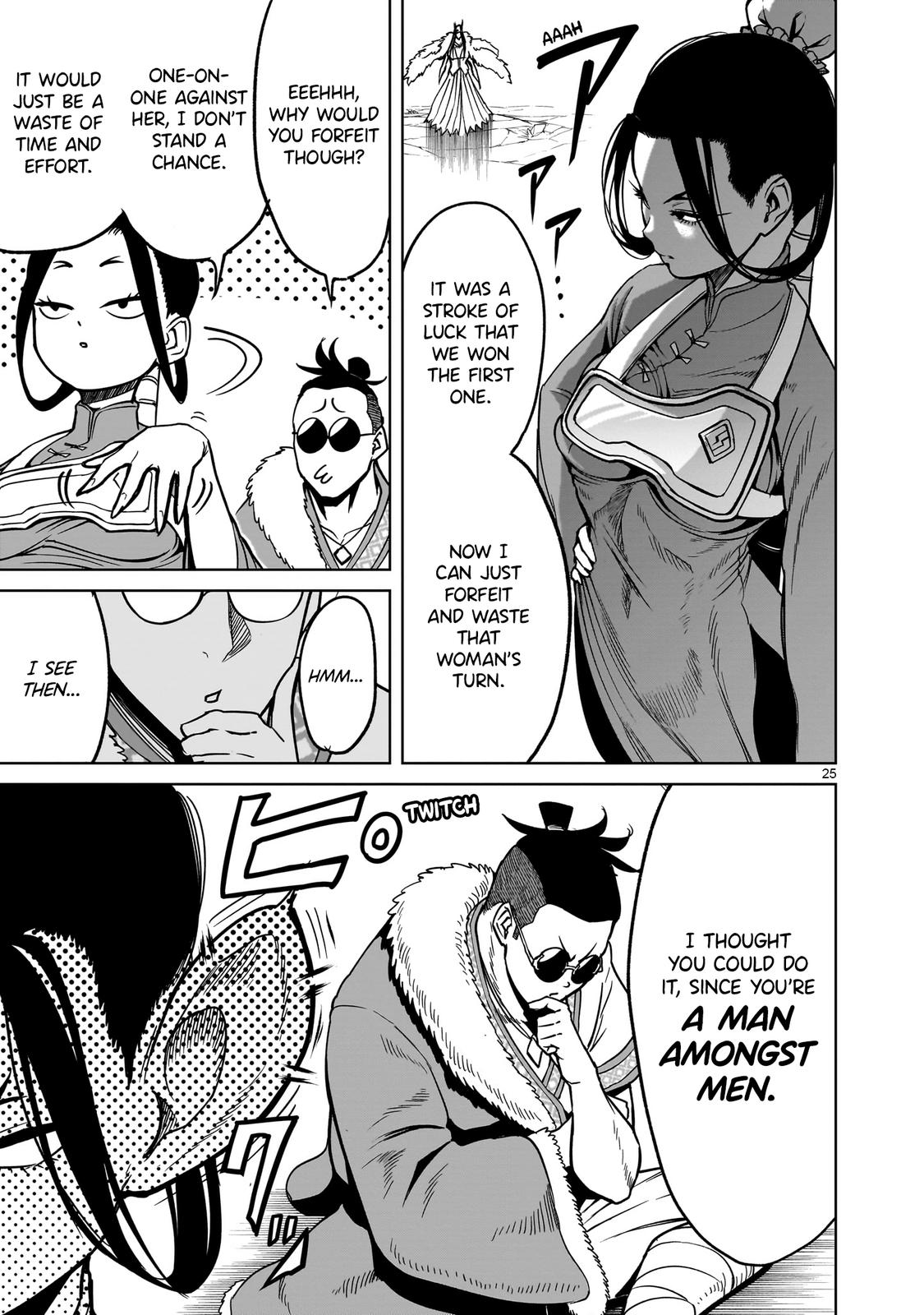 Rosen Garten Saga Episode 40 26