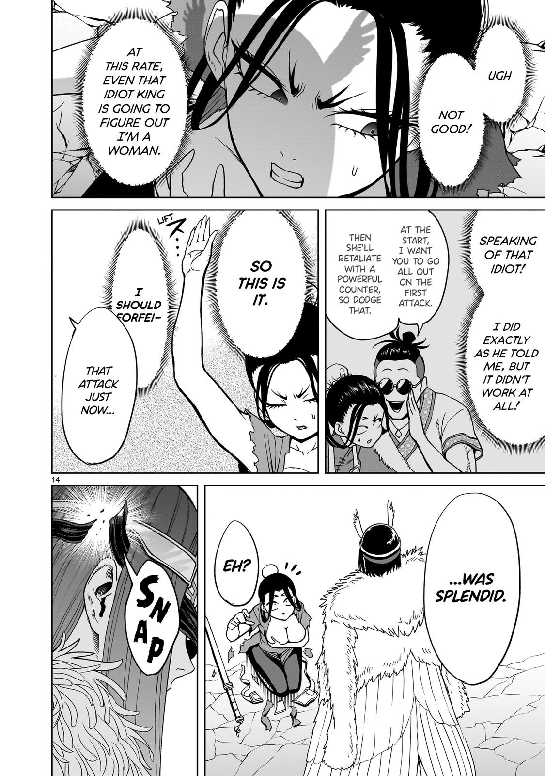 Rosen Garten Saga Episode 41 16