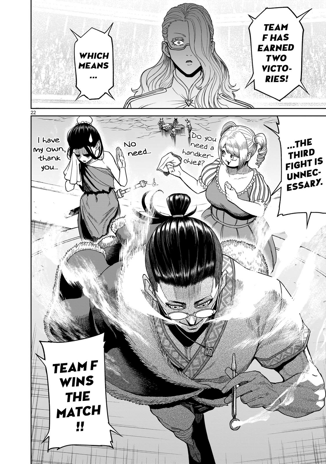 Rosen Garten Saga Episode 41 24