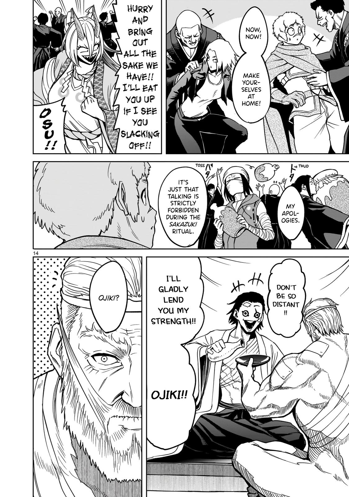 Rosen Garten Saga Episode 42 14