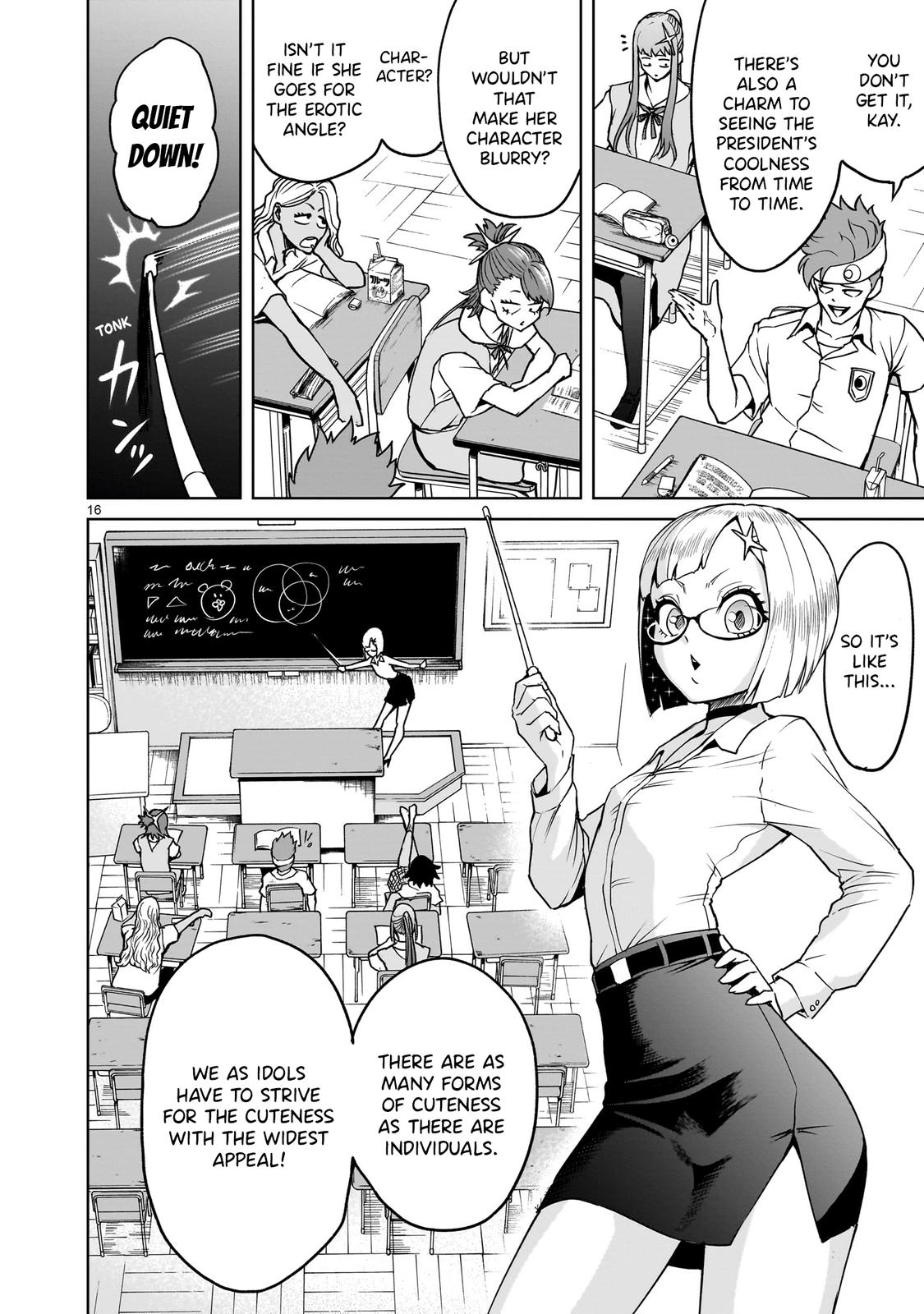 Rosen Garten Saga Episode 42 16