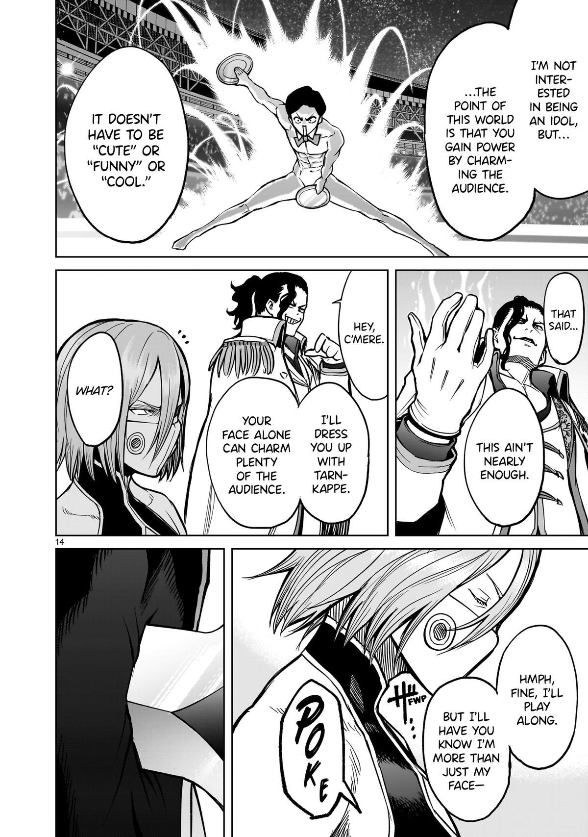 Rosen Garten Saga Episode 52 14