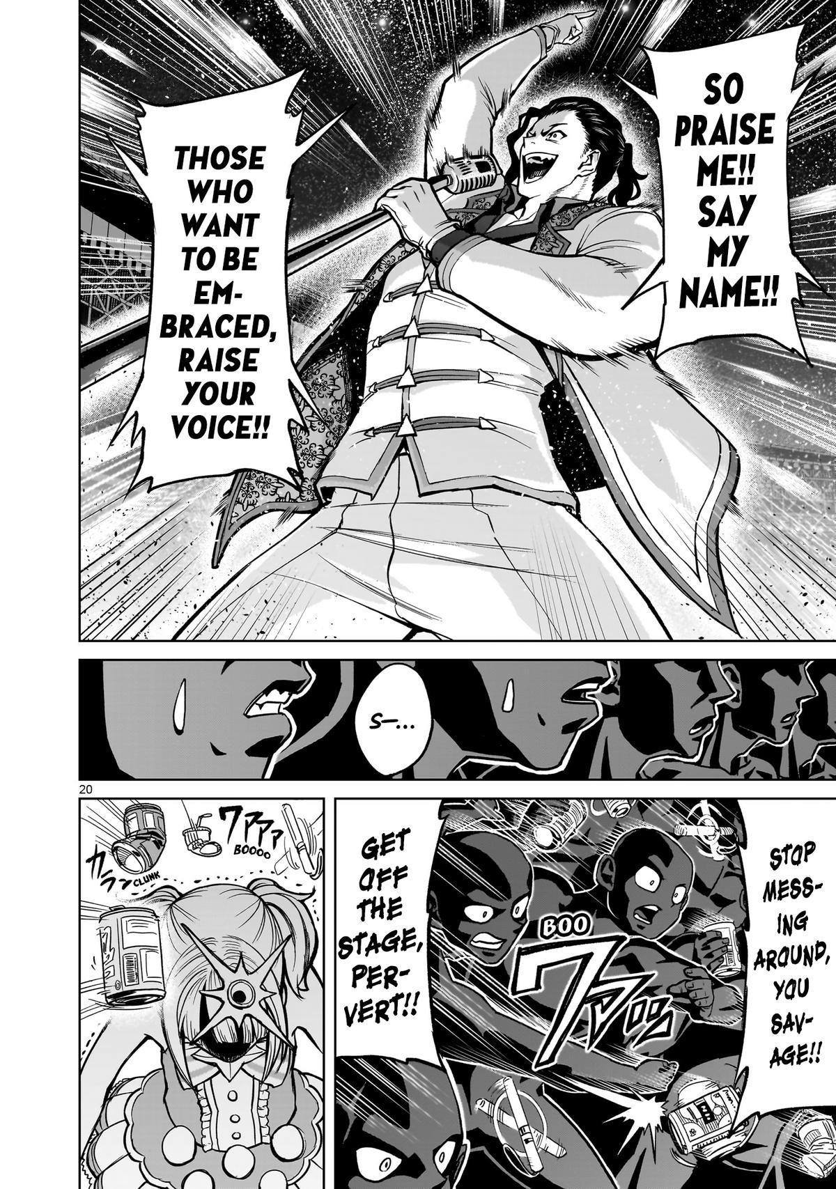 Rosen Garten Saga Episode 52 20