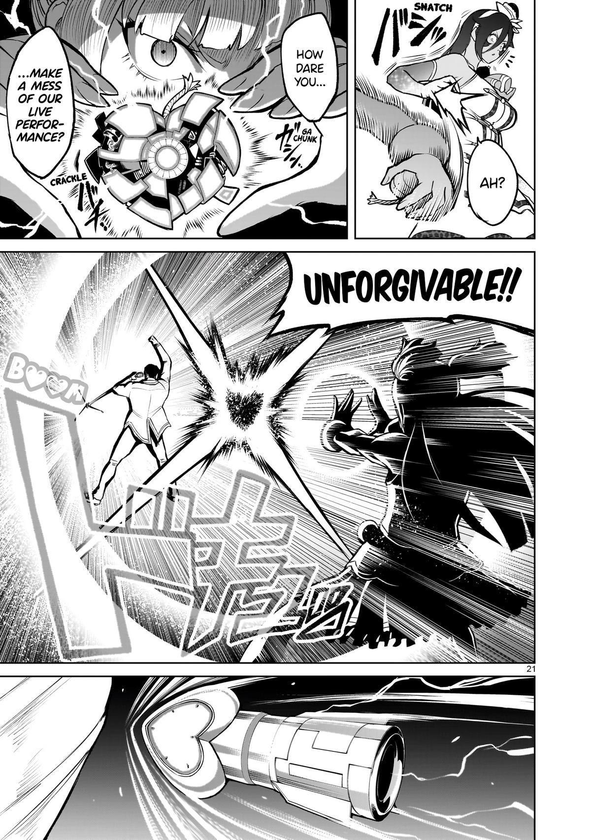 Rosen Garten Saga Episode 52 21