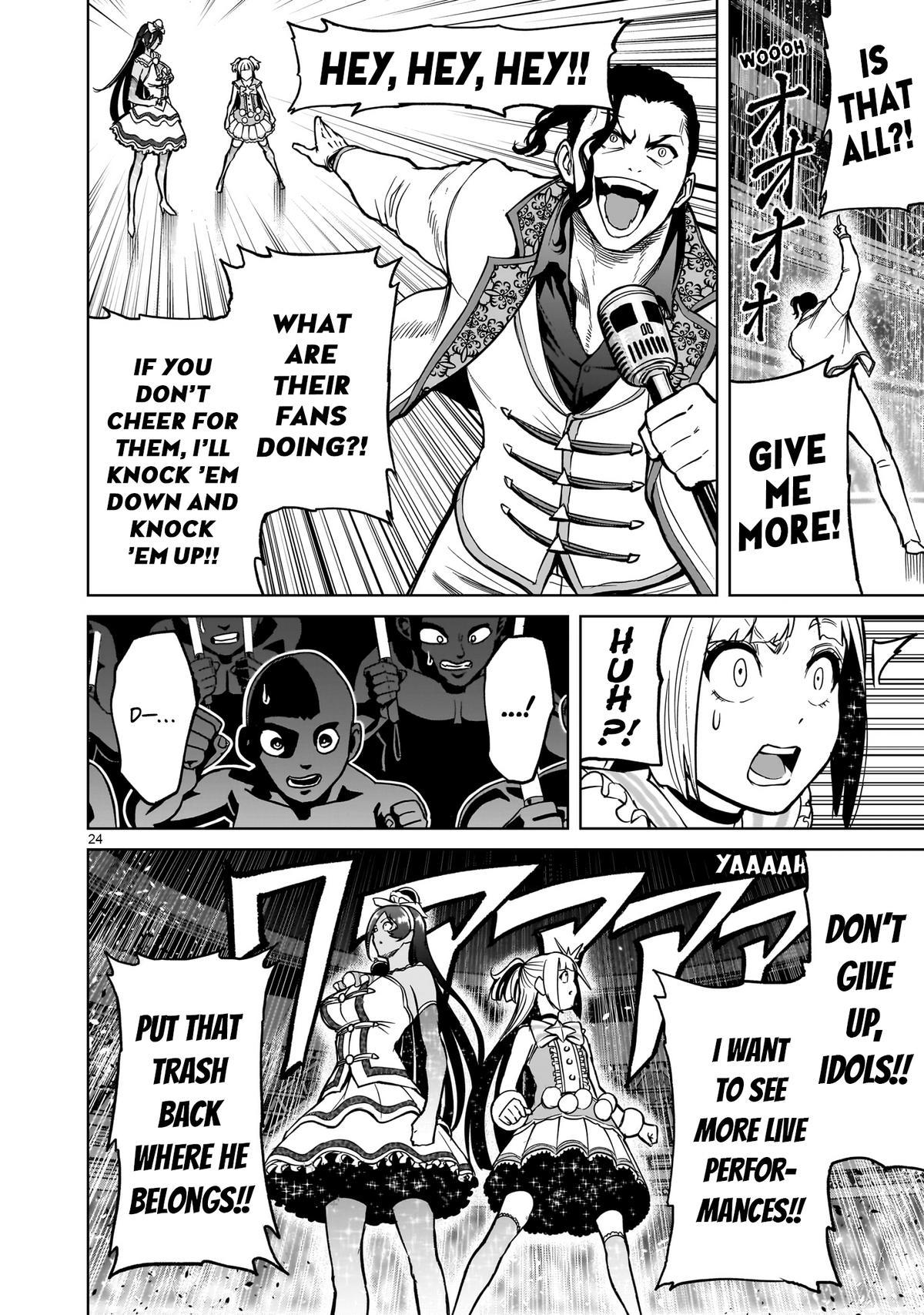 Rosen Garten Saga Episode 52 24