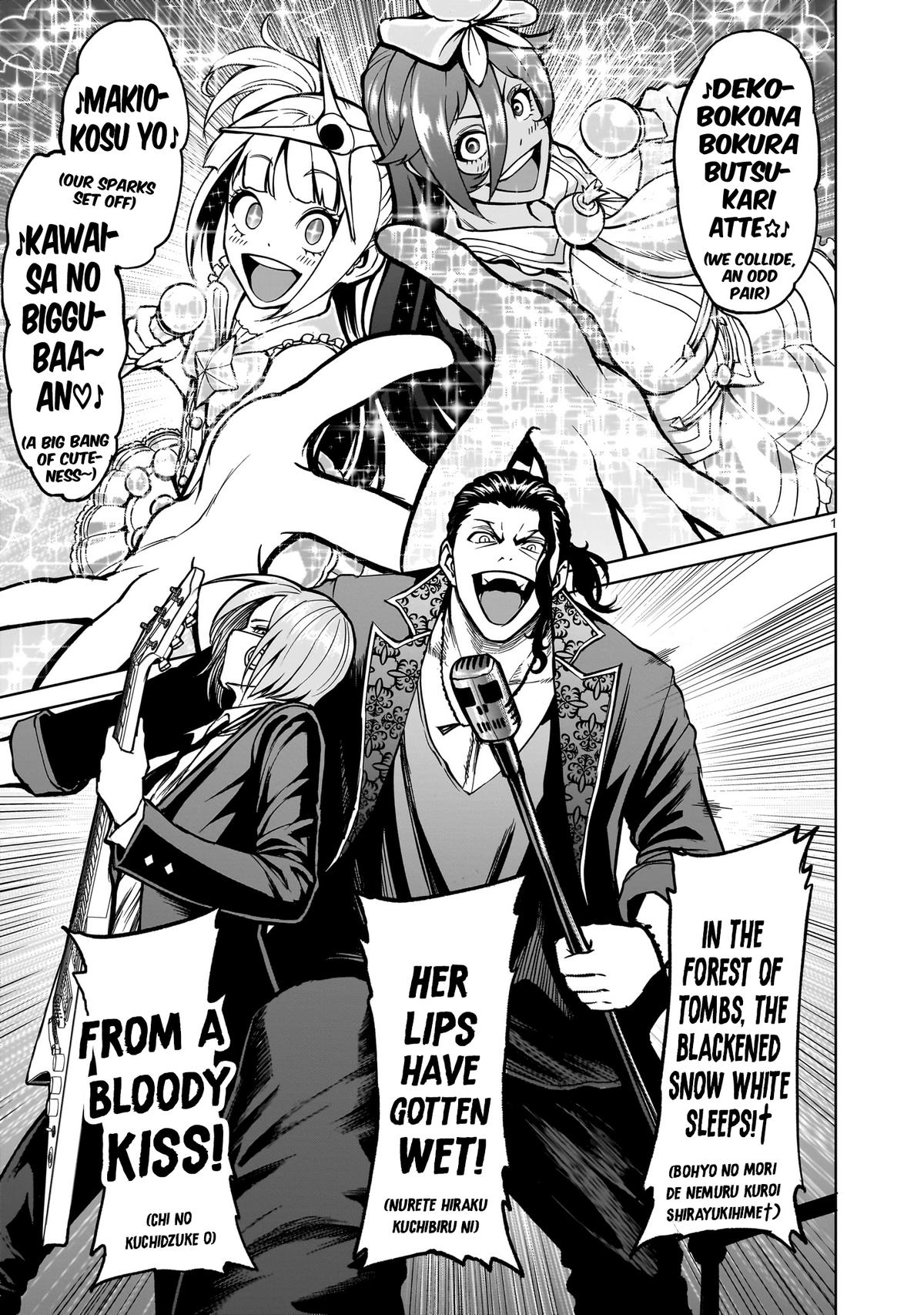 Rosen Garten Saga Episode 53 2