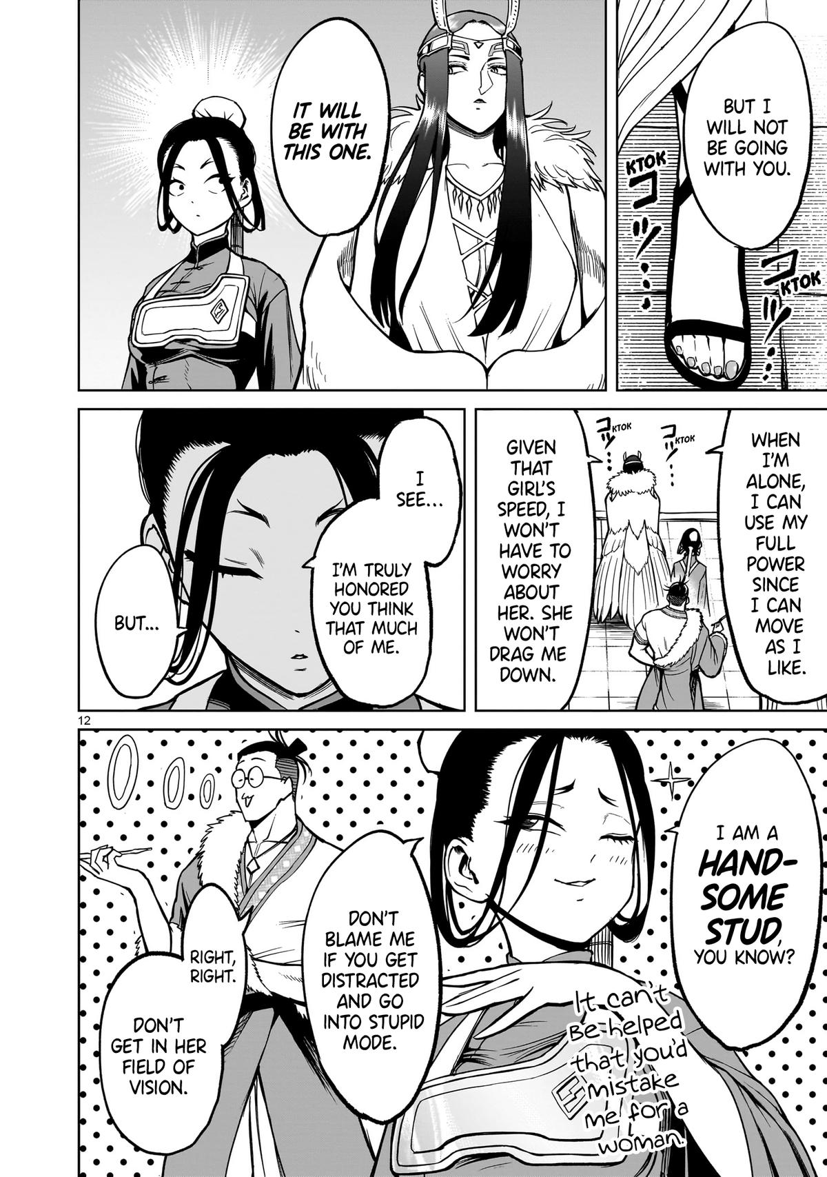 Rosen Garten Saga Episode 54 13