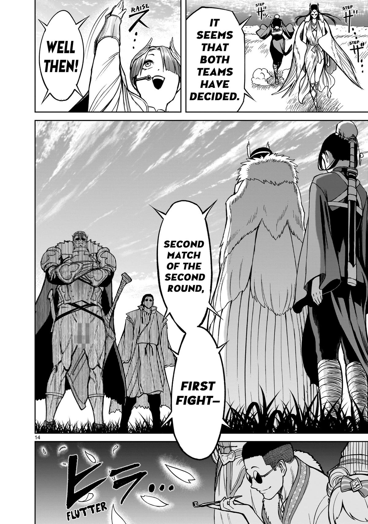 Rosen Garten Saga Episode 54 15