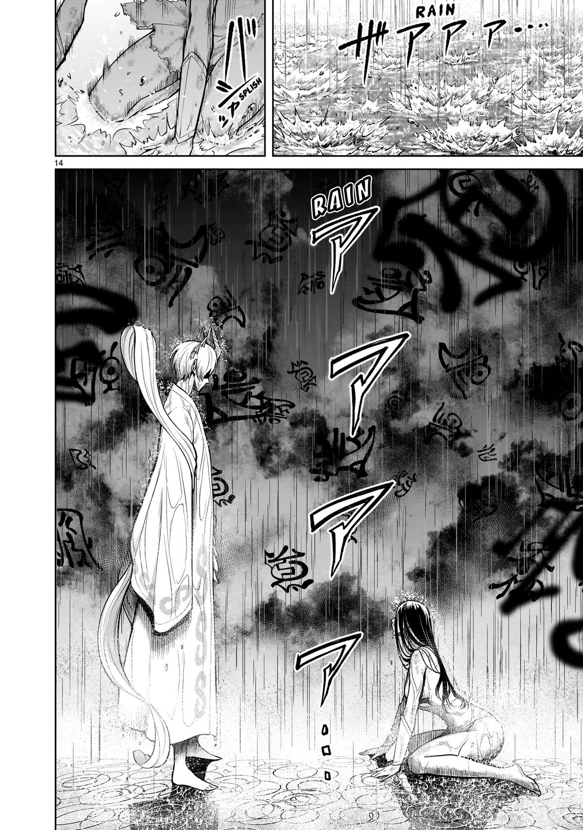 Rosen Garten Saga Episode 57 15