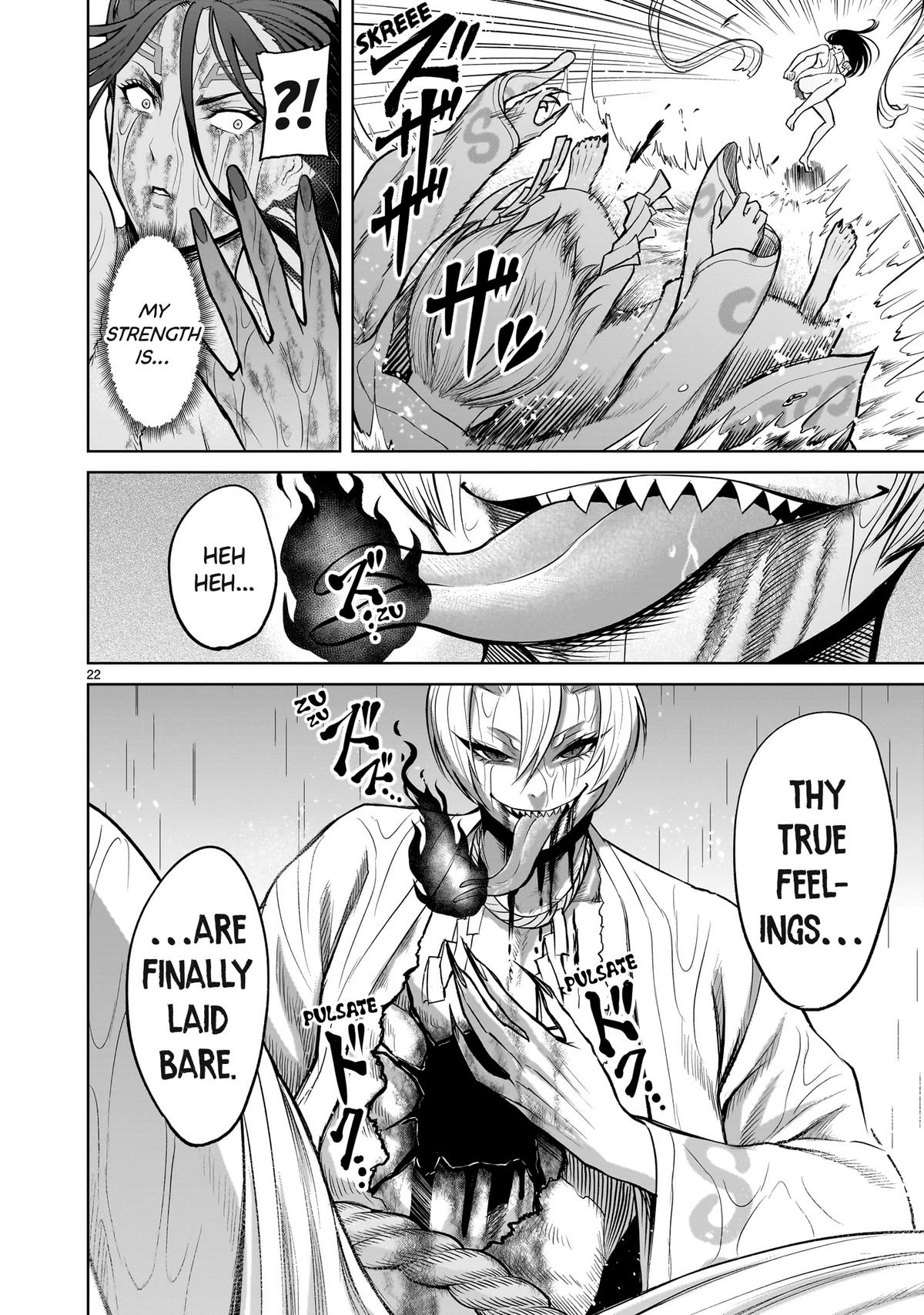 Rosen Garten Saga Episode 57 23