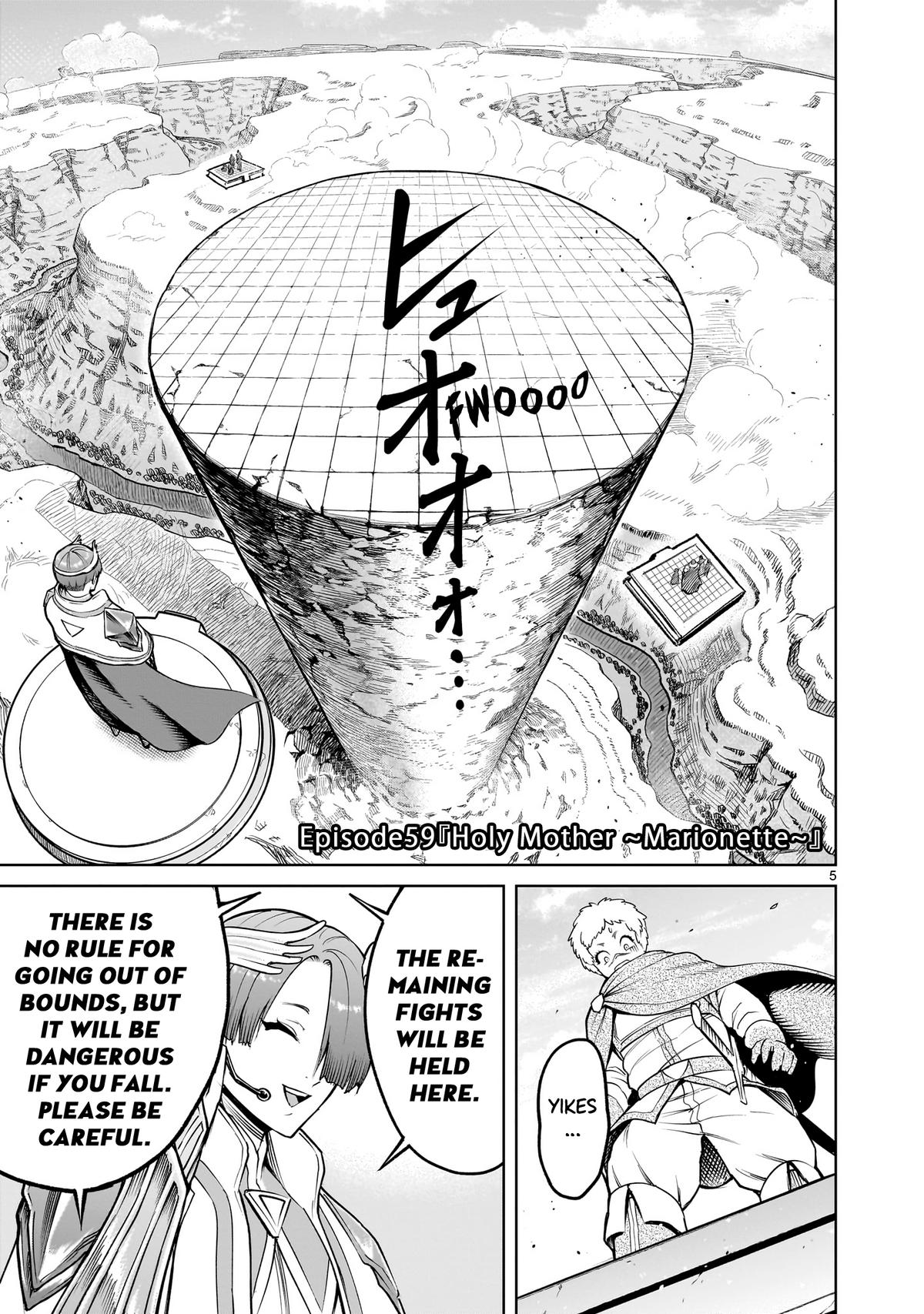 Rosen Garten Saga Episode 59 6