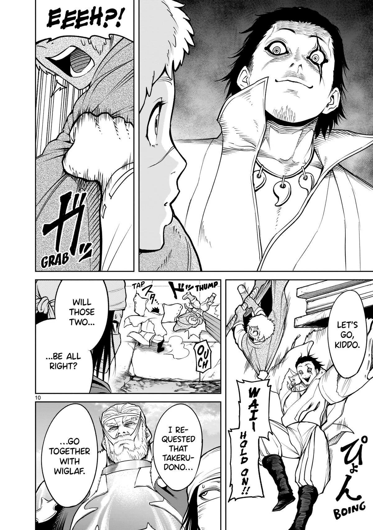 Rosen Garten Saga Episode 59 11