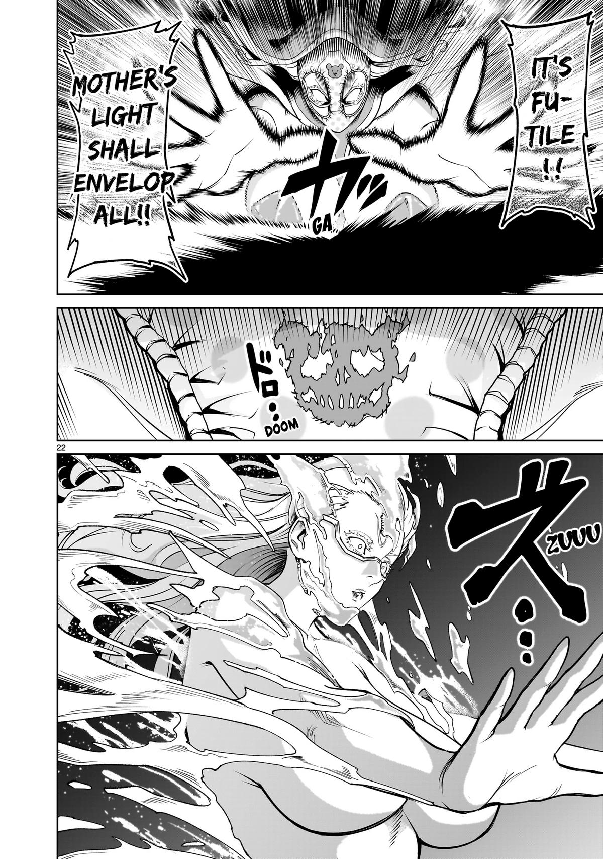 Rosen Garten Saga Episode 61 23