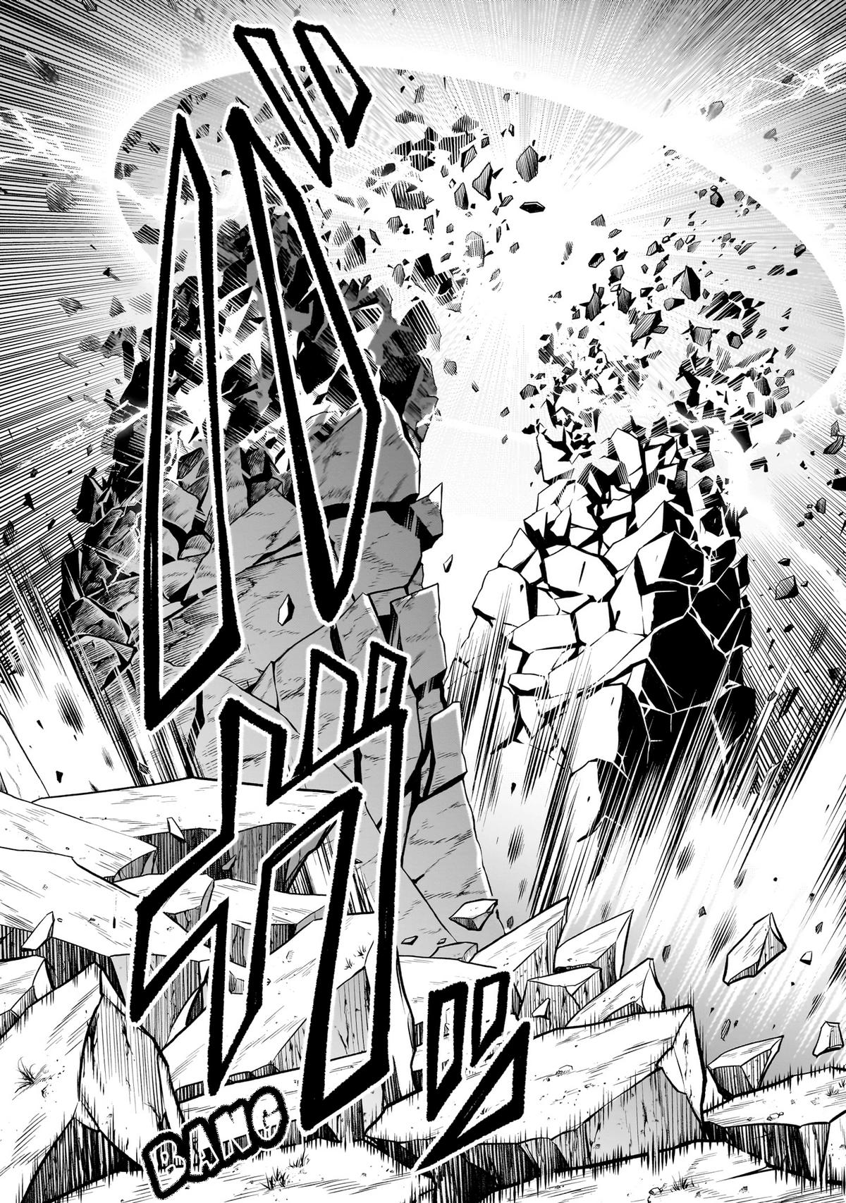 Rosen Garten Saga Episode 62 22