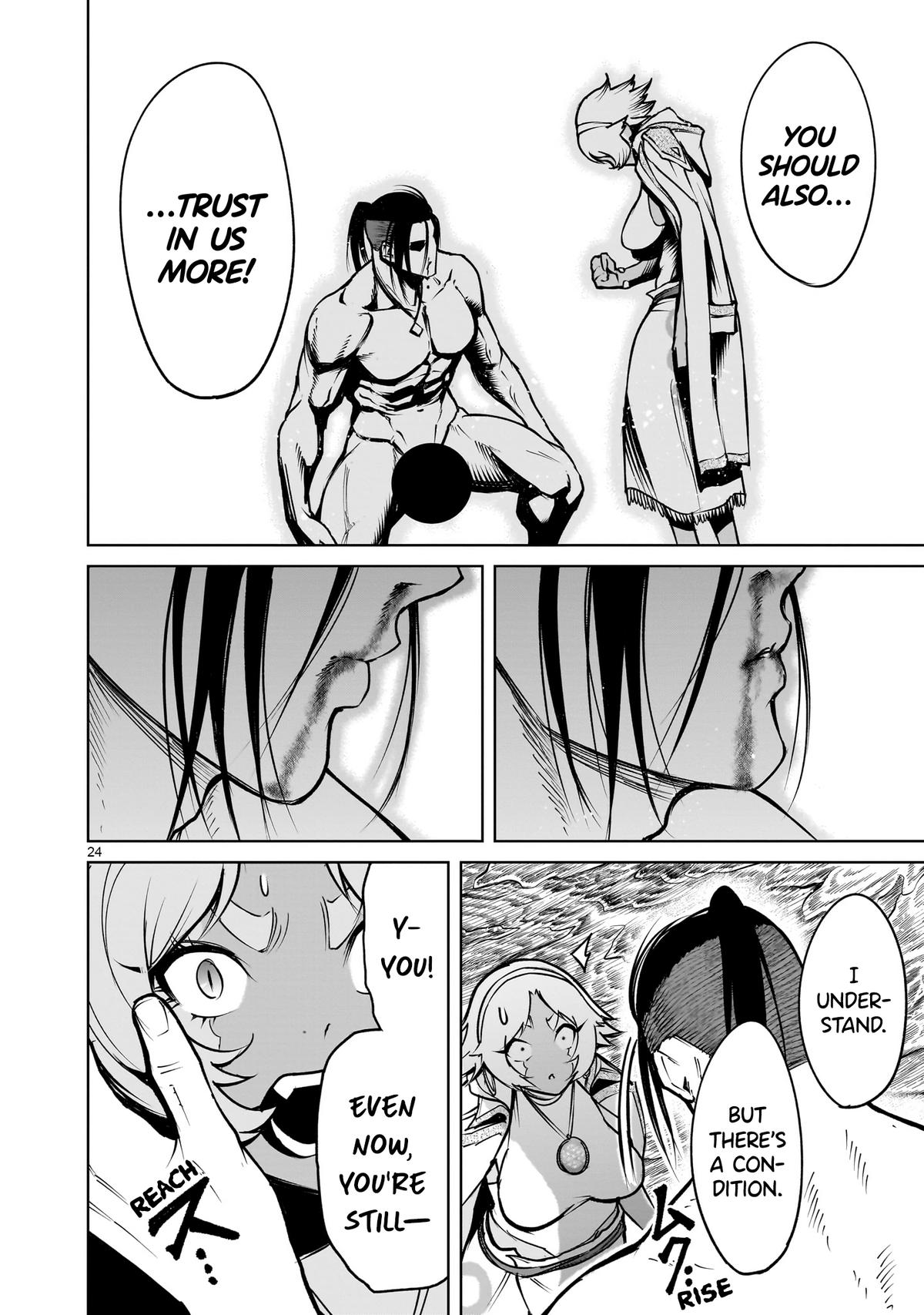 Rosen Garten Saga Episode 64 24