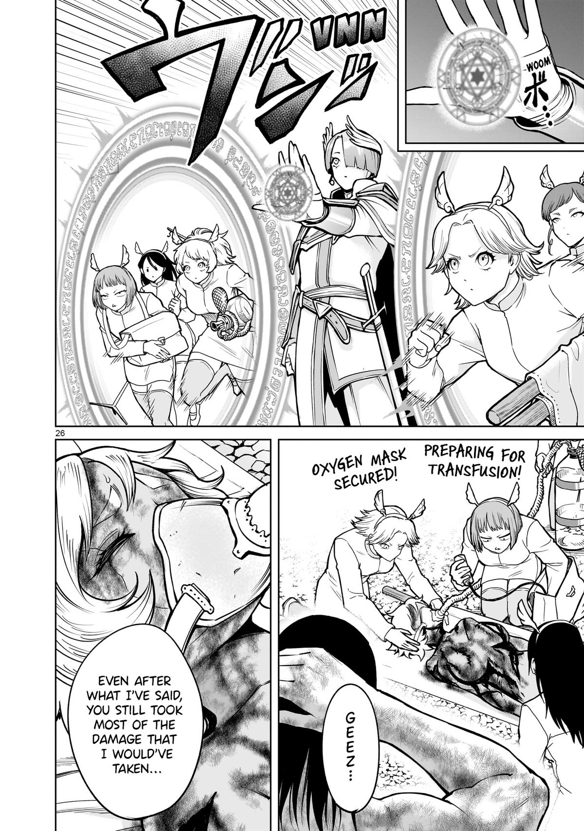 Rosen Garten Saga Episode 65 27