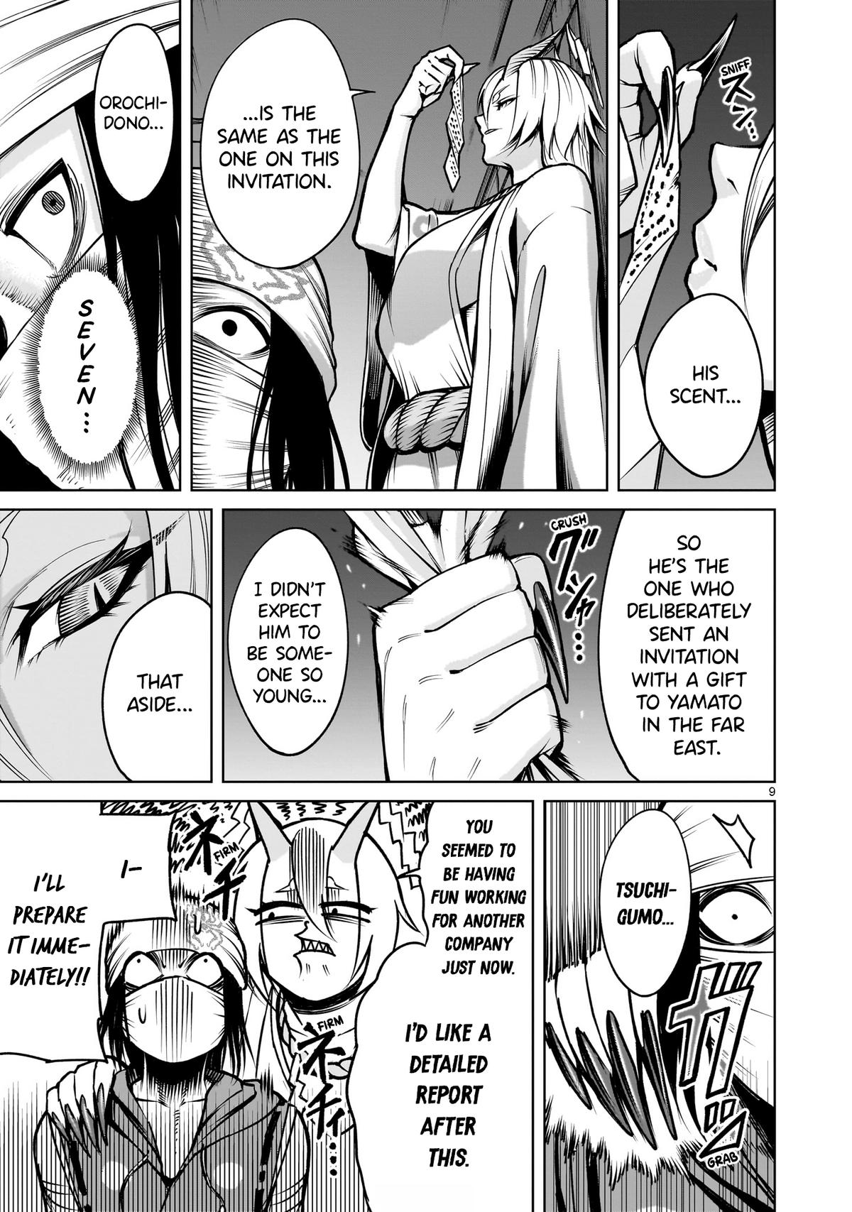 Rosen Garten Saga Episode 66 9