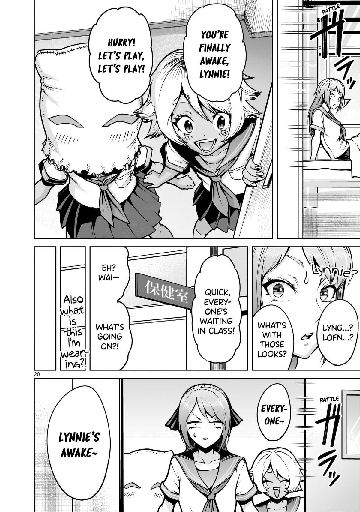 Rosen Garten Saga Episode 66 20