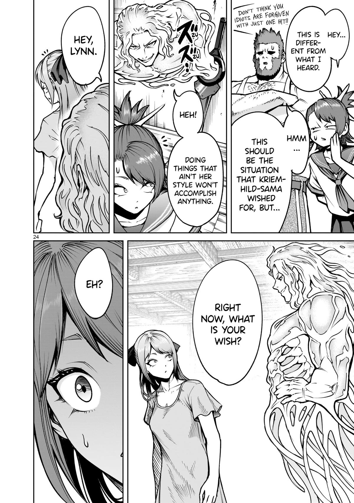 Rosen Garten Saga Episode 66 24