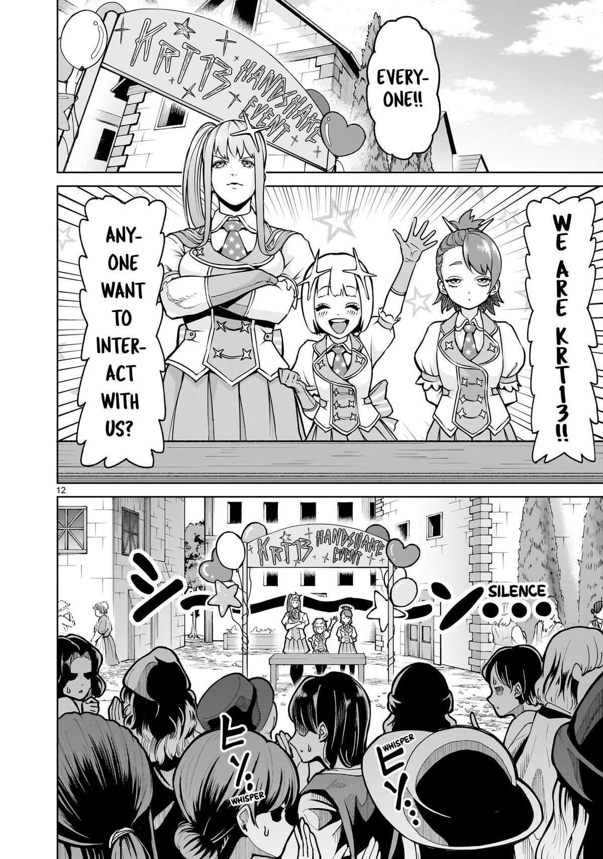 Rosen Garten Saga Episode 68 13