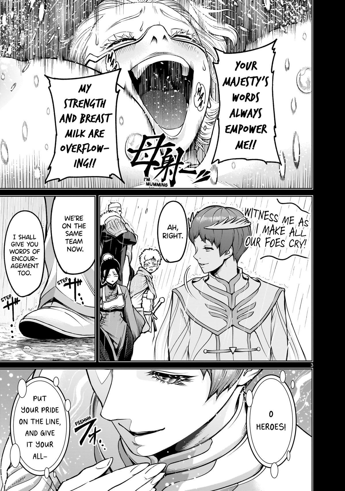 Rosen Garten Saga Episode 69 4