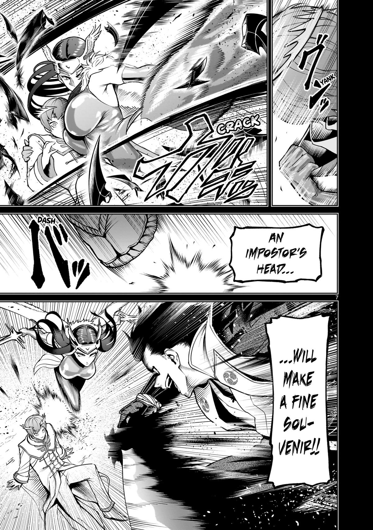 Rosen Garten Saga Episode 69 8