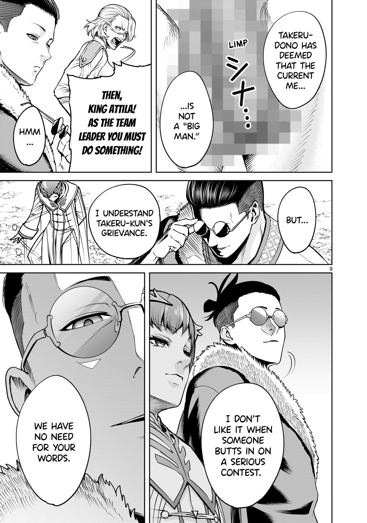 Rosen Garten Saga Episode 69 10