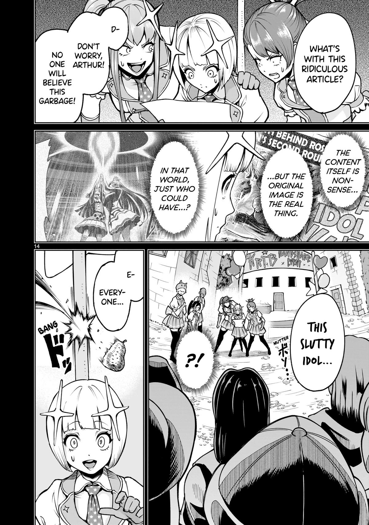 Rosen Garten Saga Episode 69 15