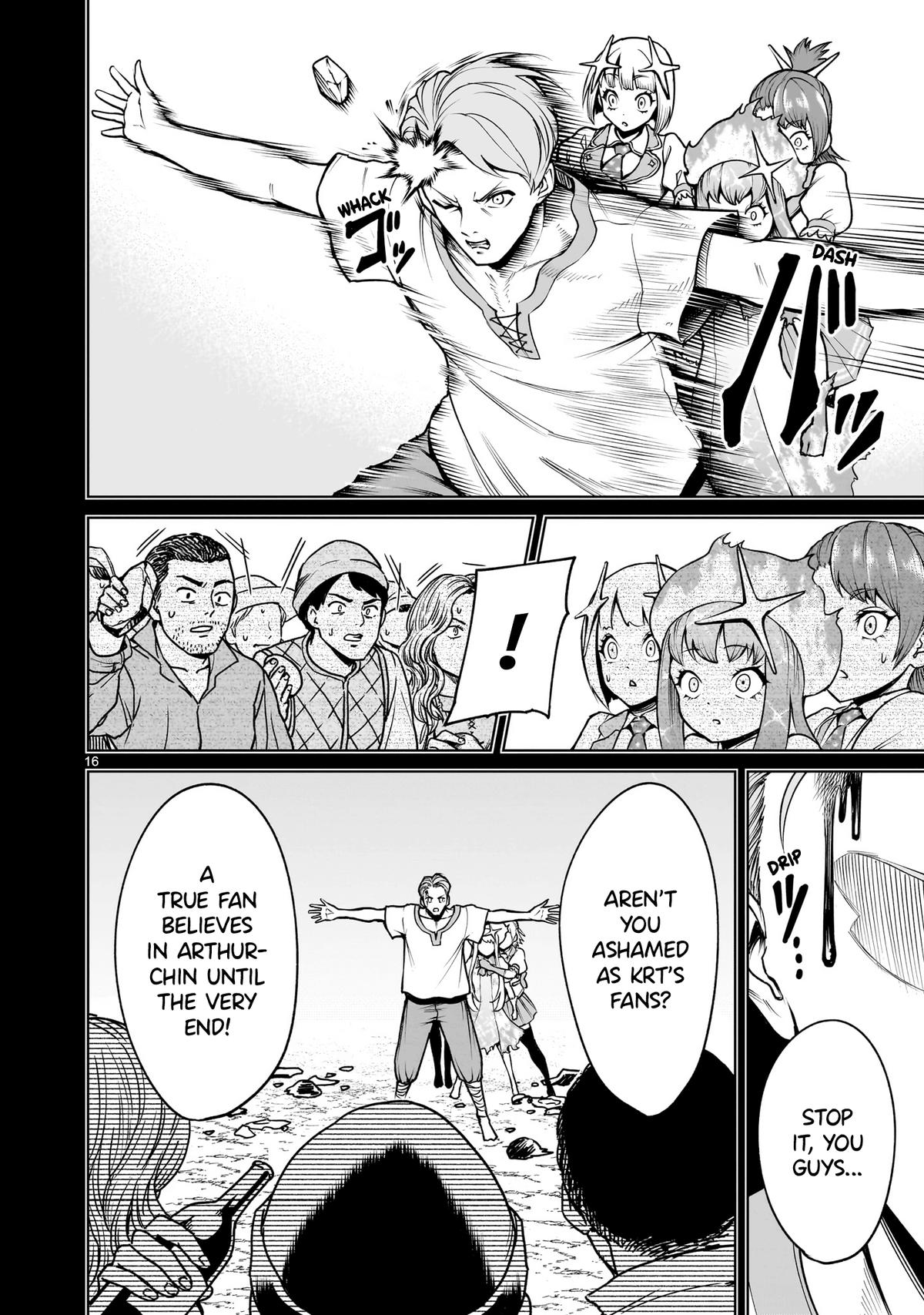 Rosen Garten Saga Episode 69 17