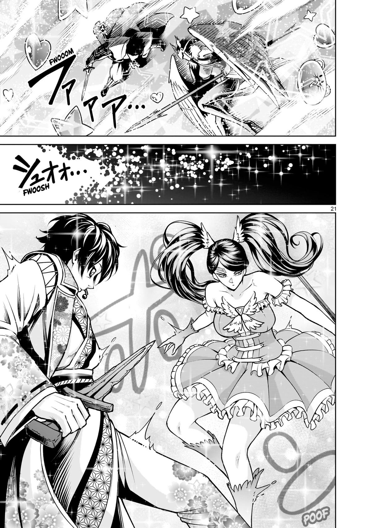 Rosen Garten Saga Episode 69 22