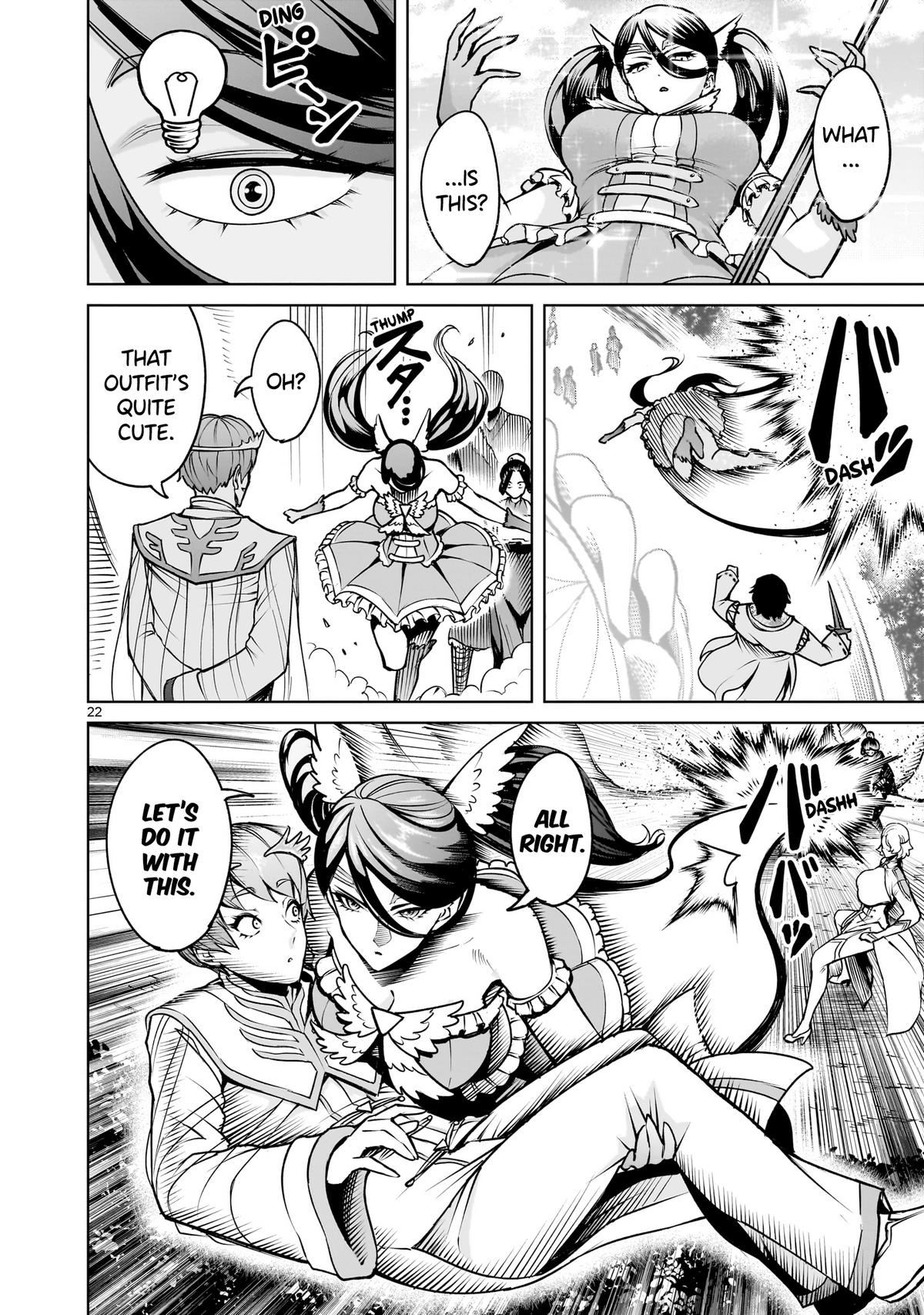 Rosen Garten Saga Episode 69 23