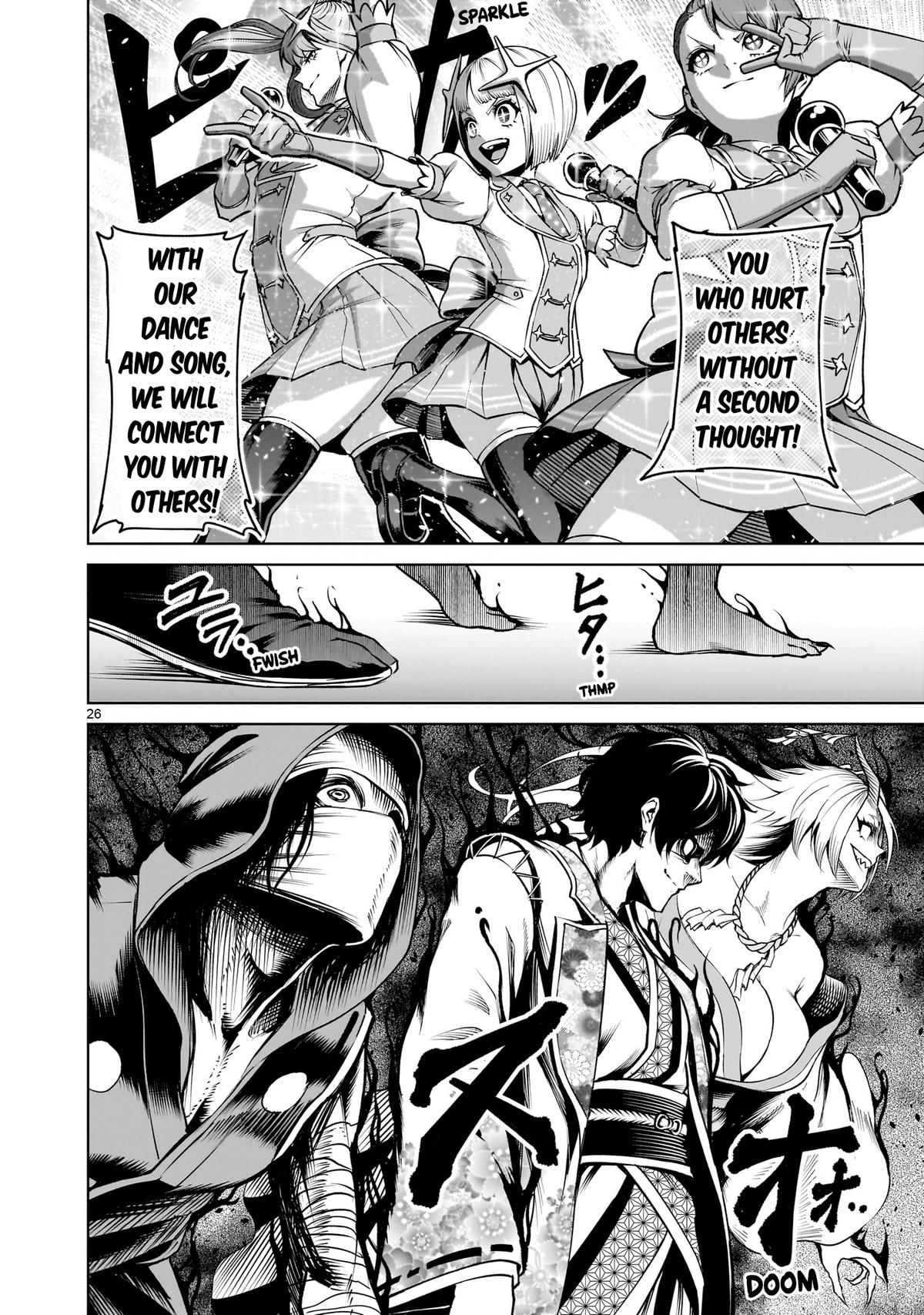 Rosen Garten Saga Episode 69 27