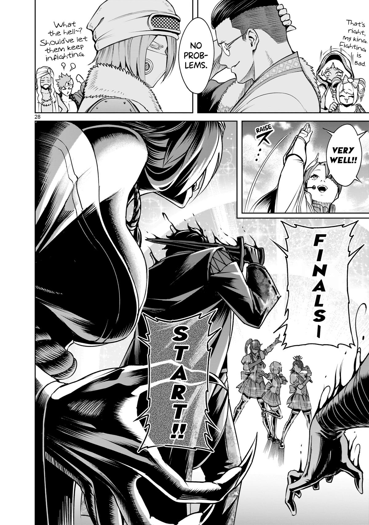 Rosen Garten Saga Episode 69 29