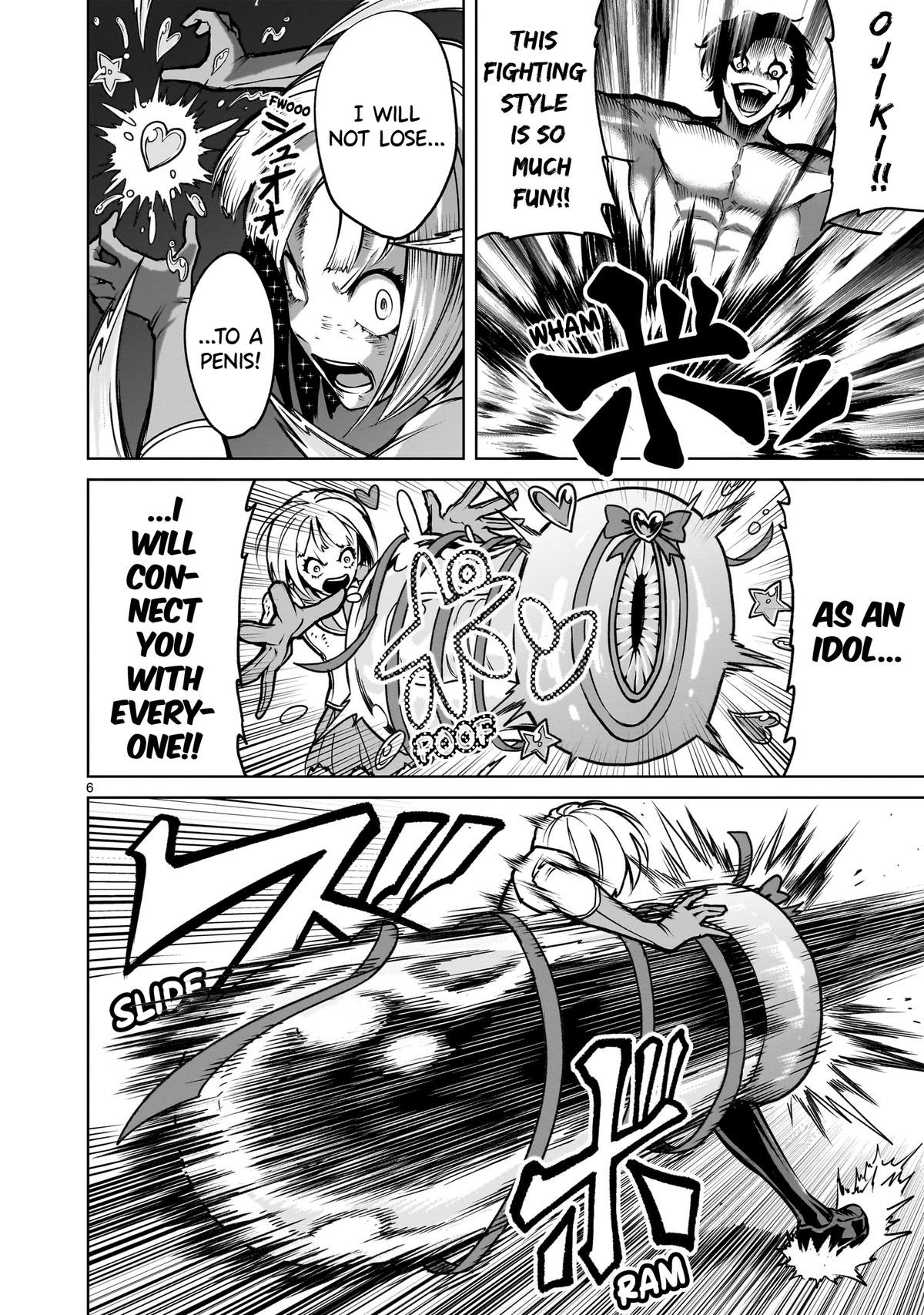 Rosen Garten Saga Episode 71 7