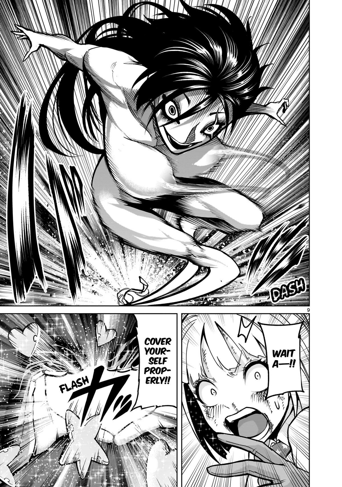 Rosen Garten Saga Episode 71 10