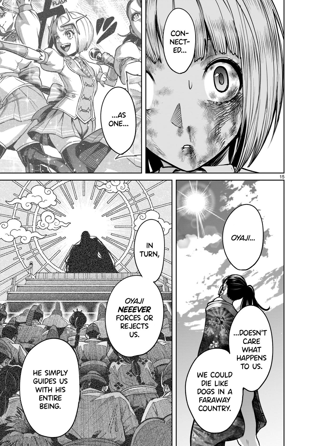 Rosen Garten Saga Episode 71 16