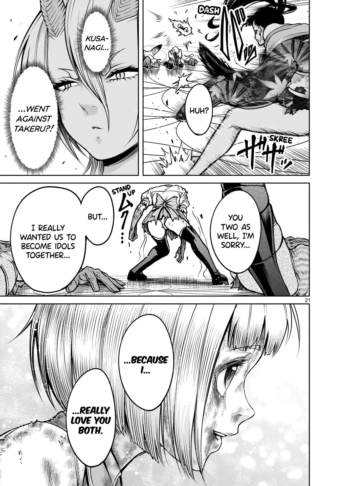 Rosen Garten Saga Episode 71 22