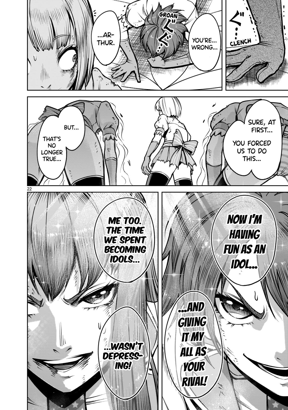 Rosen Garten Saga Episode 71 23