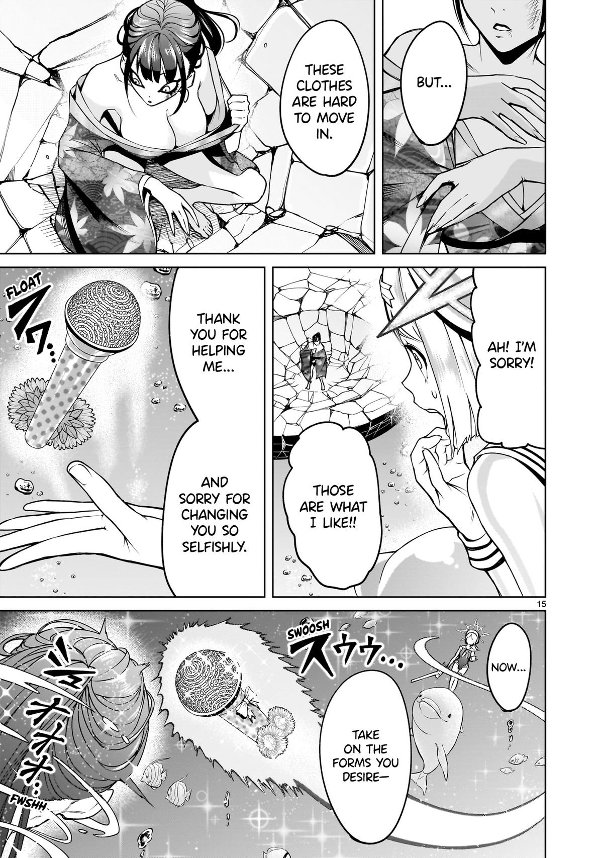 Rosen Garten Saga Episode 72 15