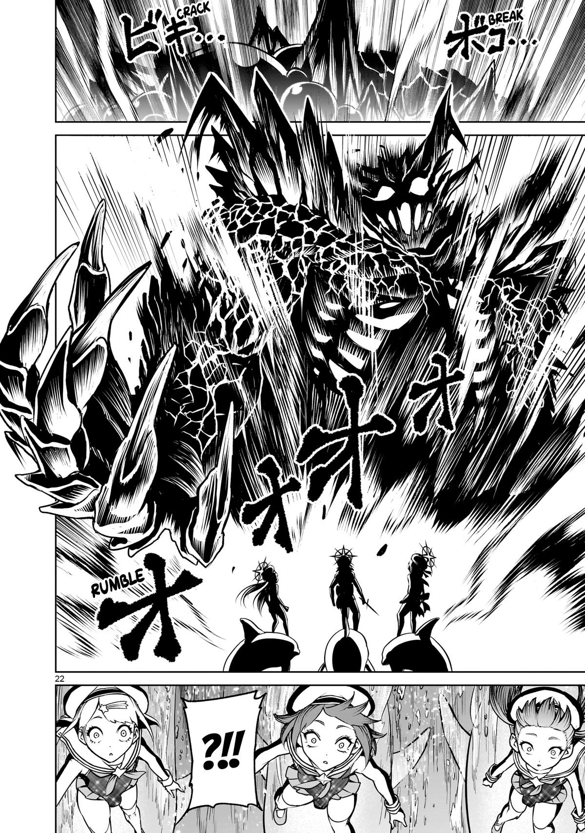 Rosen Garten Saga Episode 72 22