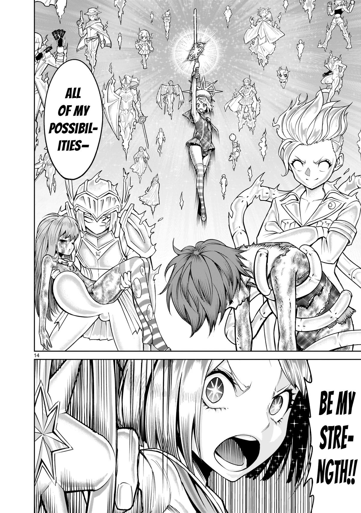 Rosen Garten Saga Episode 73 15