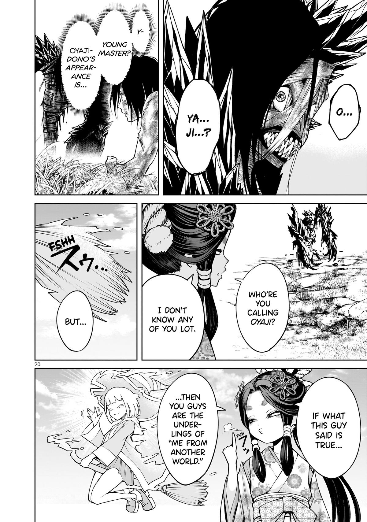 Rosen Garten Saga Episode 73 21