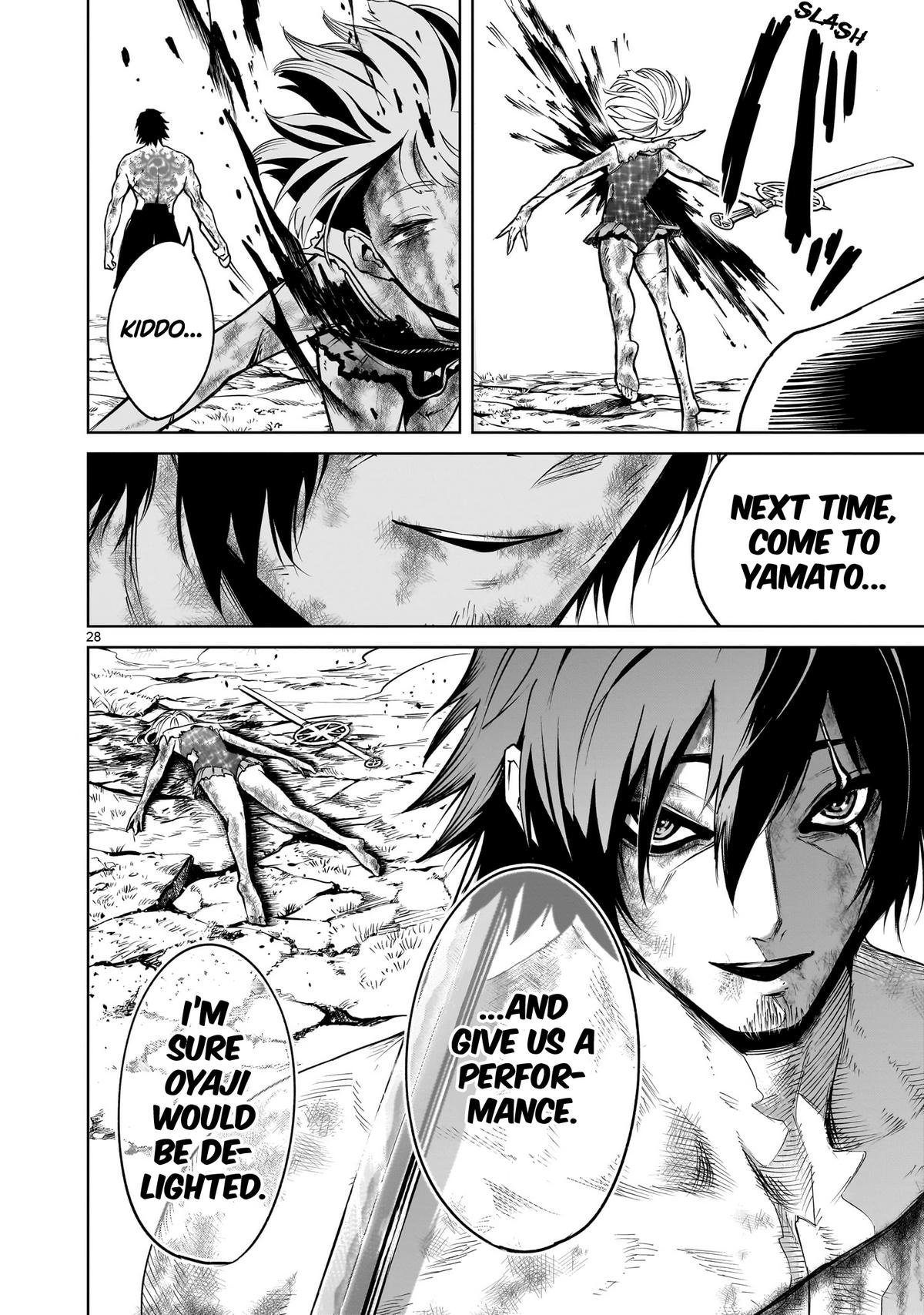 Rosen Garten Saga Episode 73 28