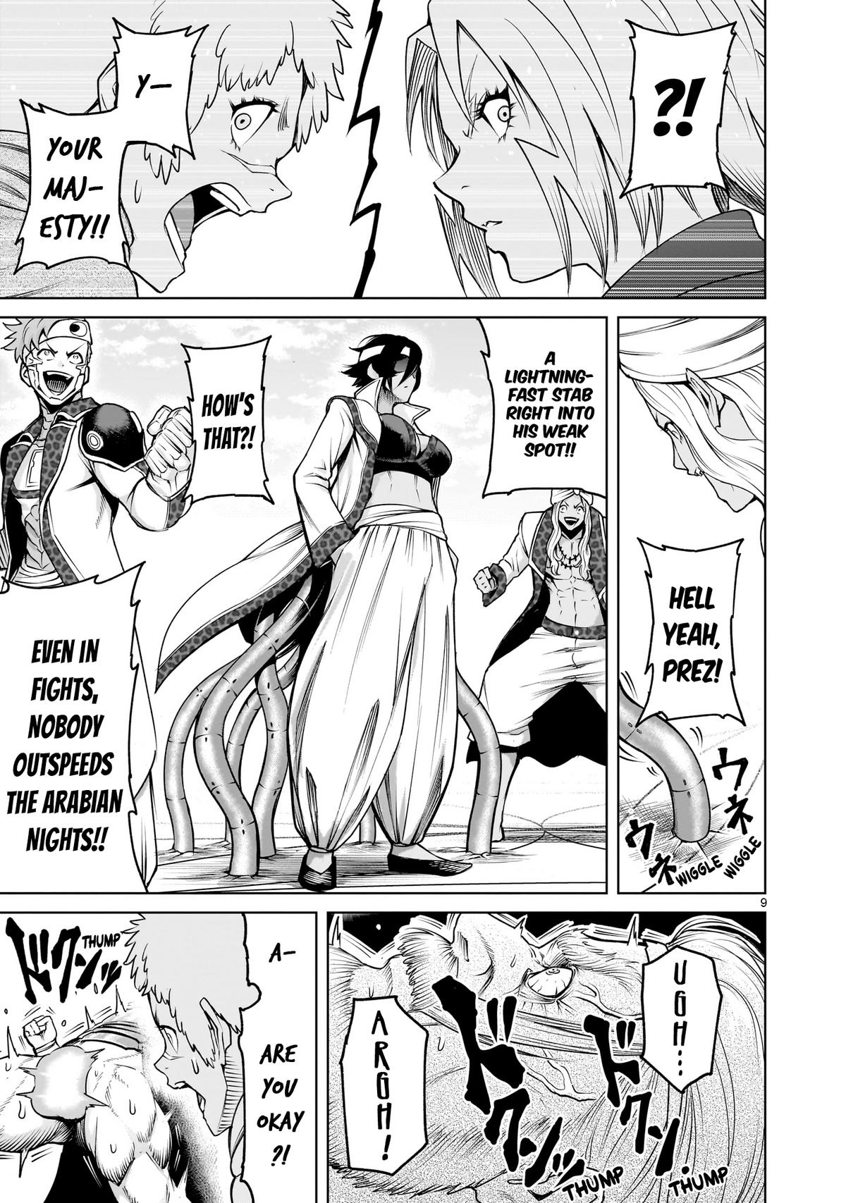 Rosen Garten Saga Episode 74 10