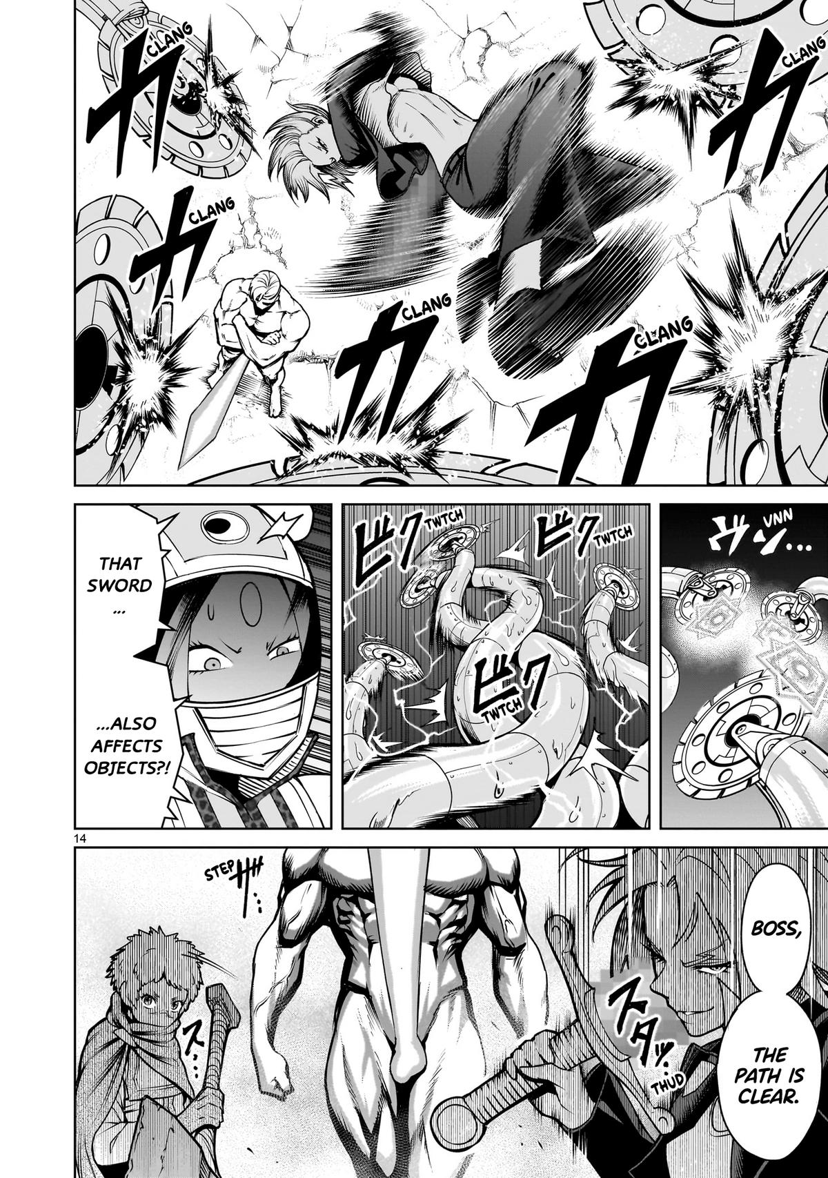 Rosen Garten Saga Episode 75 15