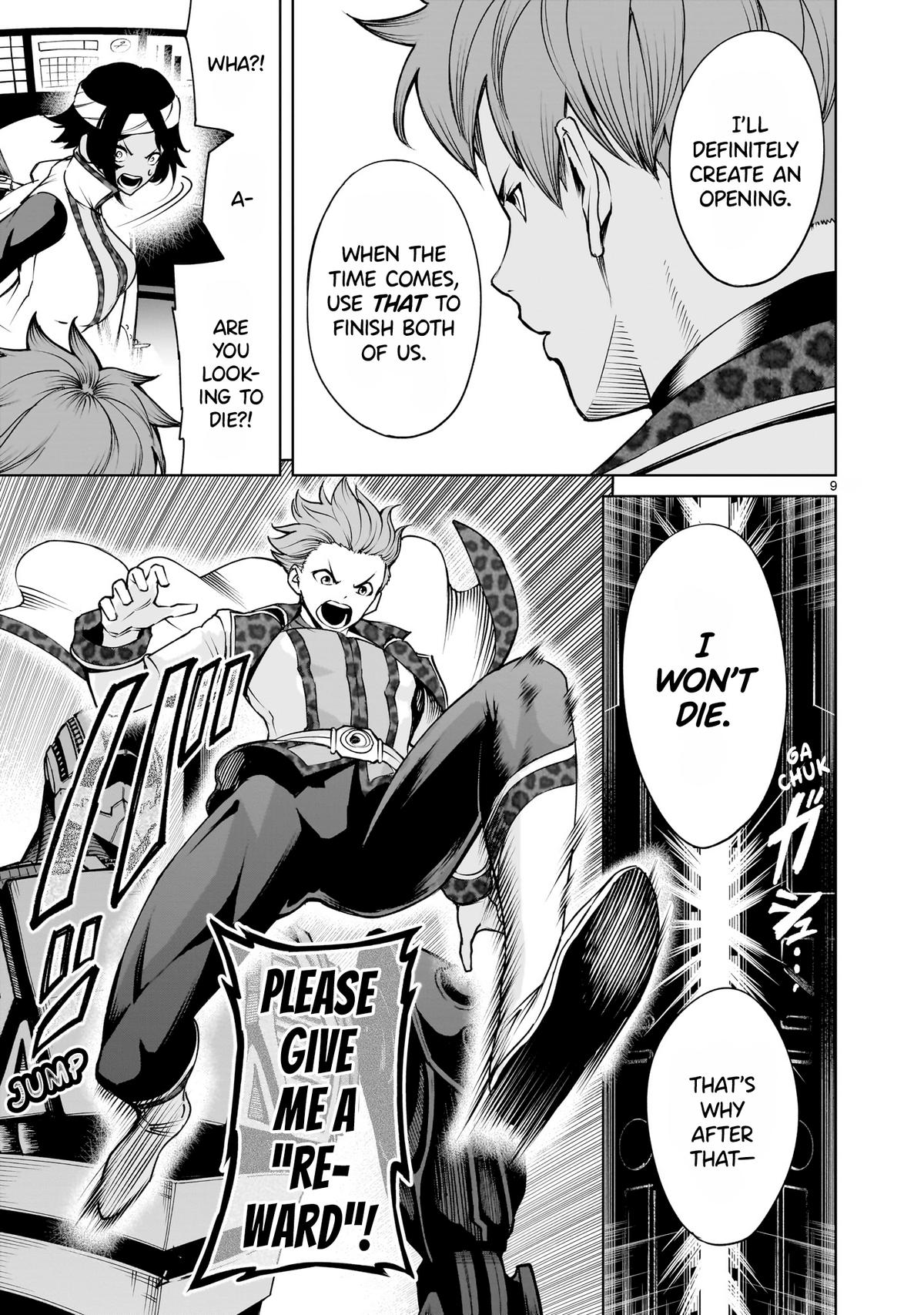 Rosen Garten Saga Episode 76 10