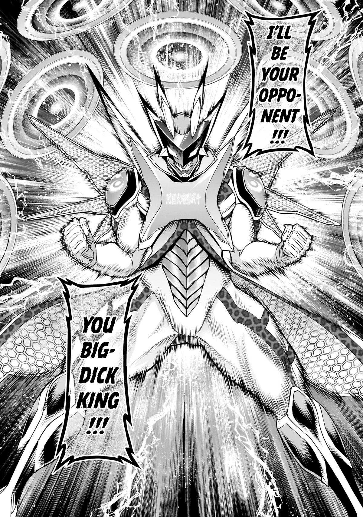 Rosen Garten Saga Episode 76 13