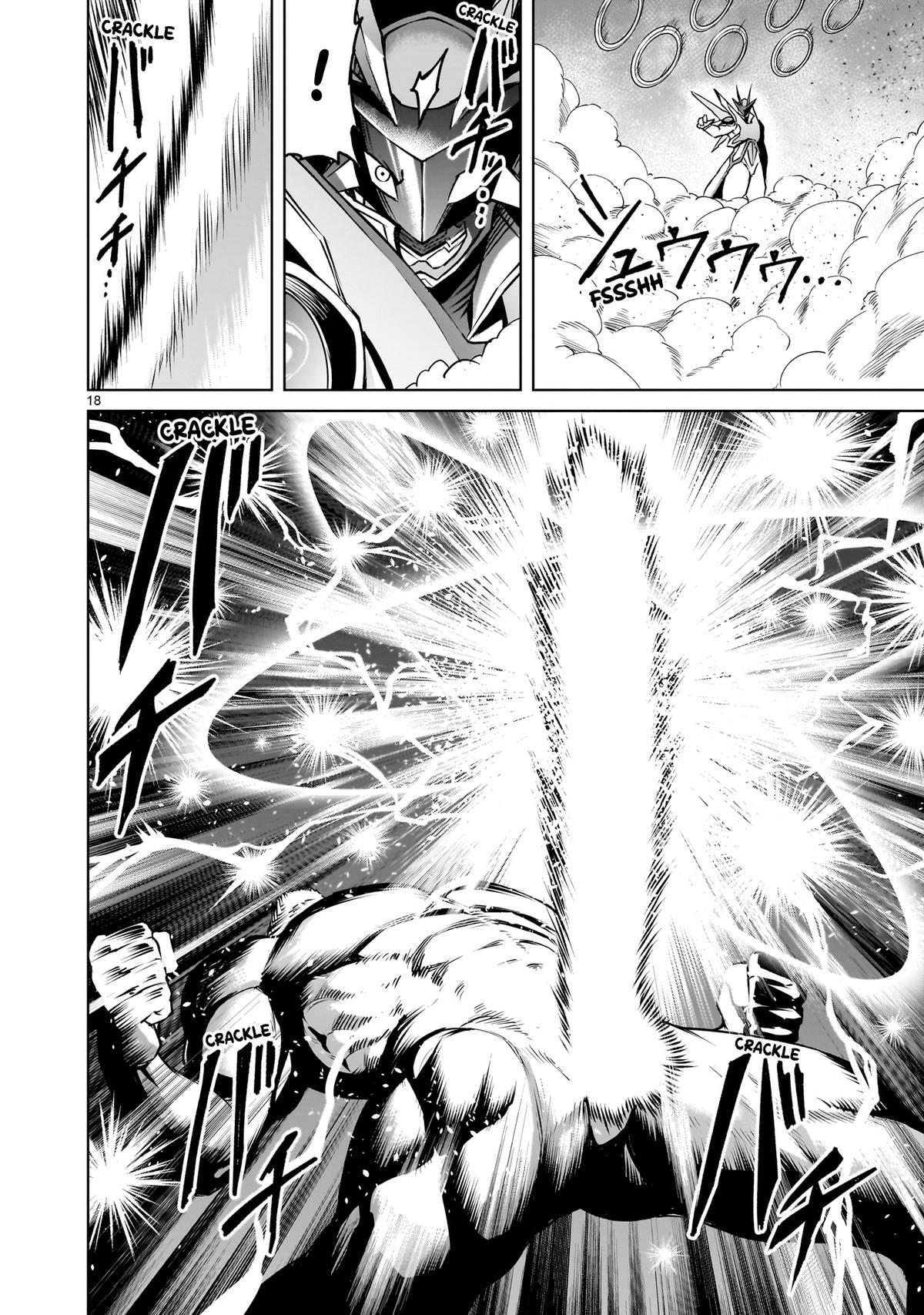 Rosen Garten Saga Episode 76 19